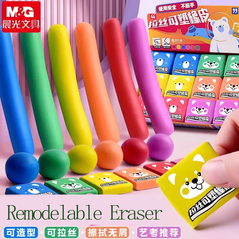 M&G Pencil Eraser Drawing Art  - Rubber Eraser Kneaded review and price