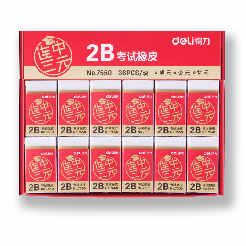 Deli 2B Erasers Artist Sketch  - Rubber Eraser Kneaded review and price