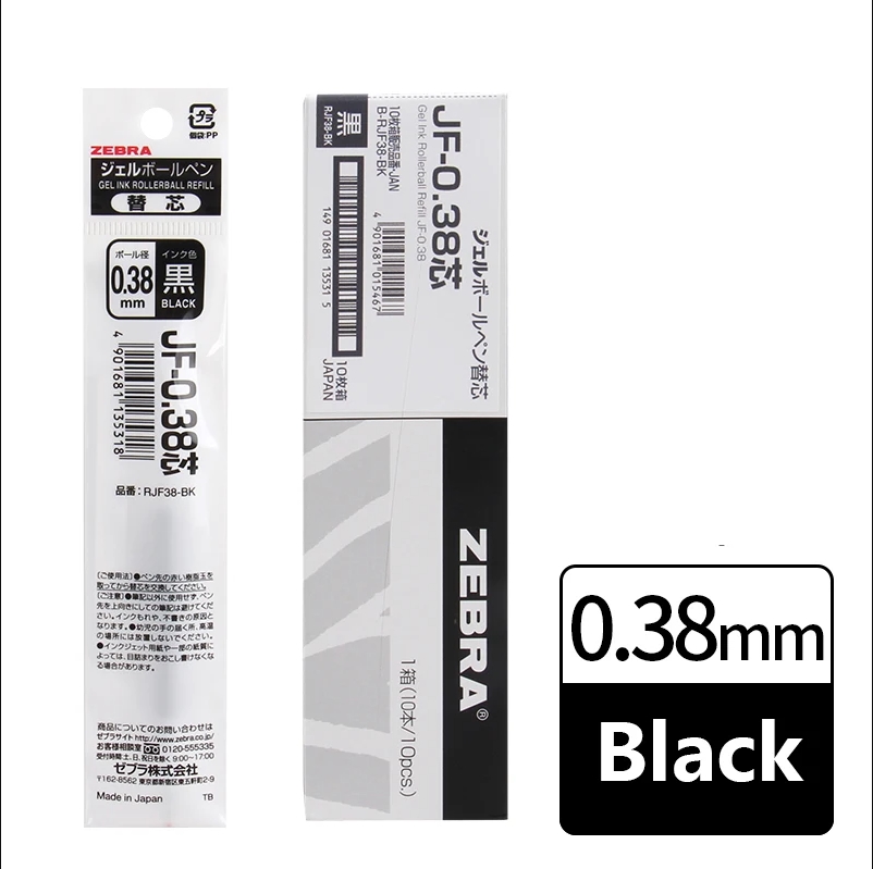Liftmaster Zebra Gel Refills 1 - Zebra Pen Sarasa review and price