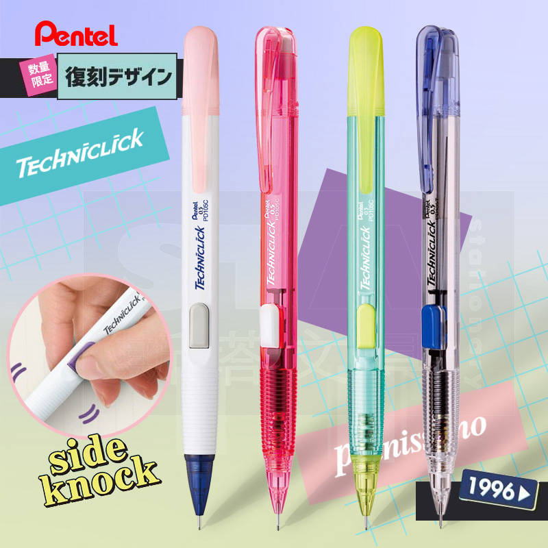 Japan Pentel Mechanical Pencil - Staedtler Pencil Lumocolor review and price