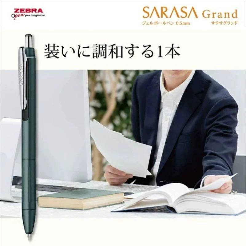 ZEBRA JJ57 Gel Ink Pen NewUpgr - Zebra Pen Sarasa review and price
